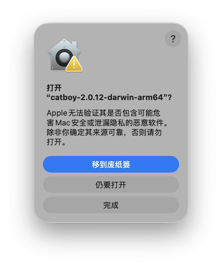 macOS Last Warning