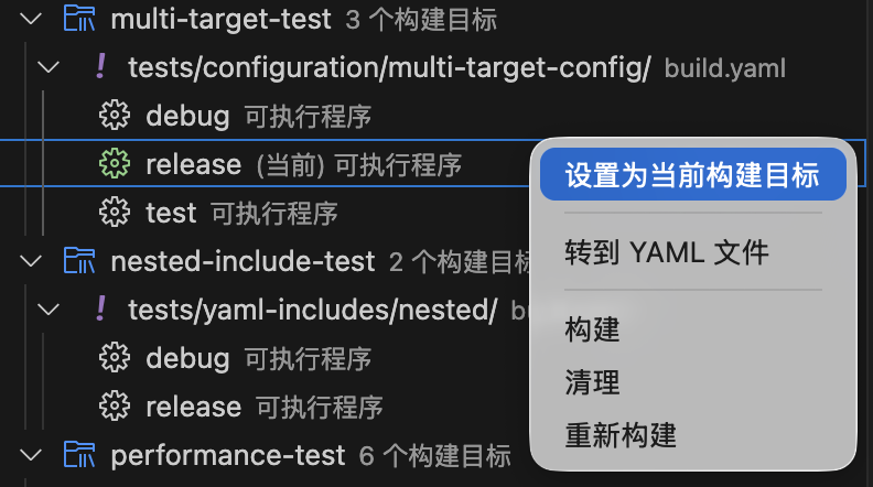 Context Menu Set Current Target