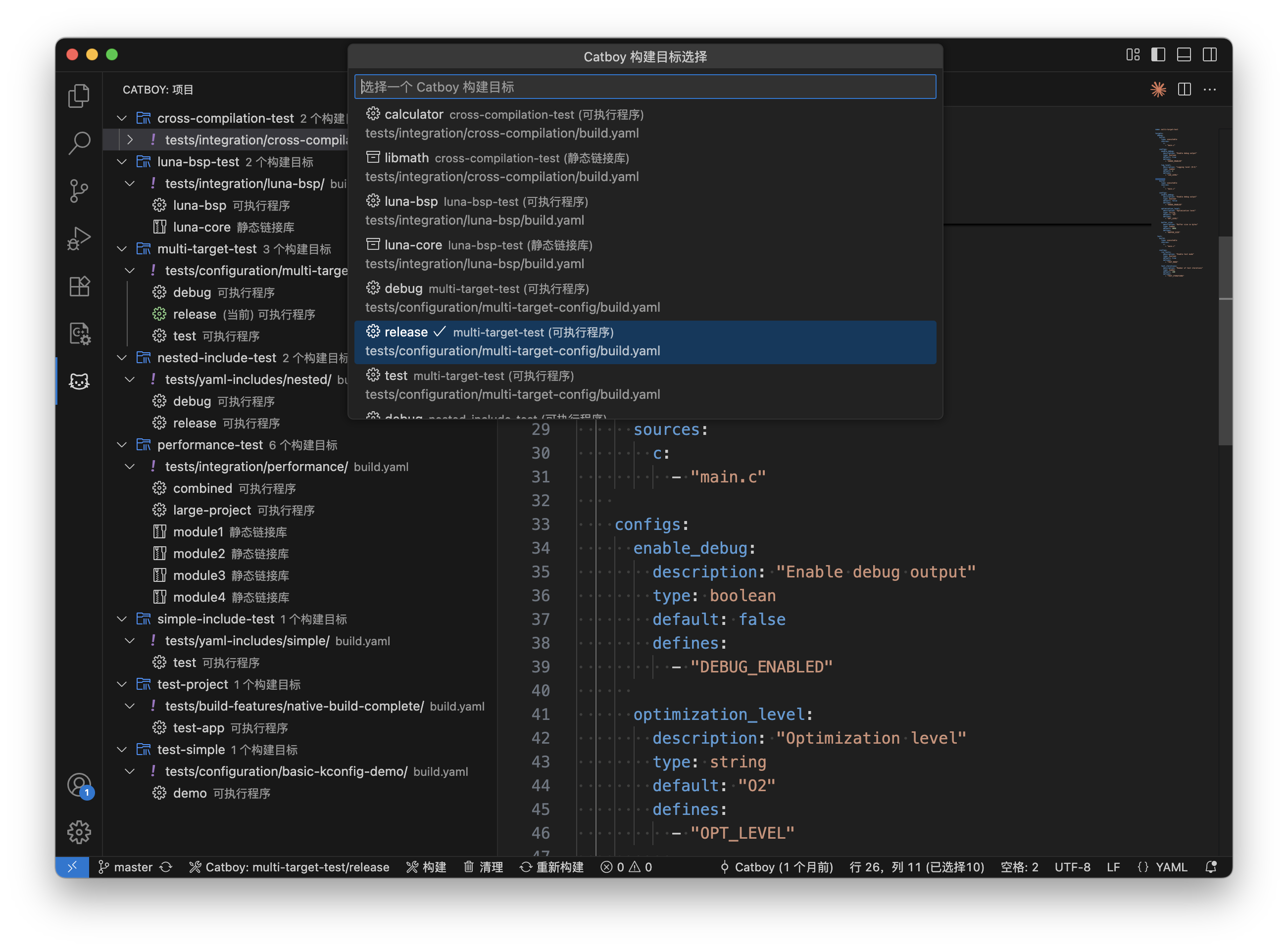 Target Selection Popup